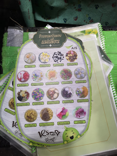 2F6F+9H6 ถนน แสงศรี ตำบล หาดใหญ่ อำเภอหาดใหญ่ สงขลา 90110