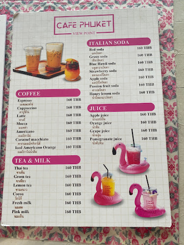 คาเฟ่ ภูเก็ต วิวพอยท์