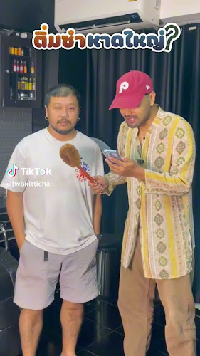 ทิพย์นรินทร์ หาดใหญ่ (Tipnarin) - การบริการอาหารและที่พัก