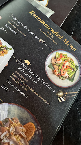 262, Hotel Nautical Inn, 1 ถนนเลียบชายหาด เมืองพัทยา อำเภอบางละมุง ชลบุรี 20150