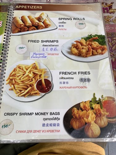 Rosthip Restaurant - การบริการอาหารและที่พัก