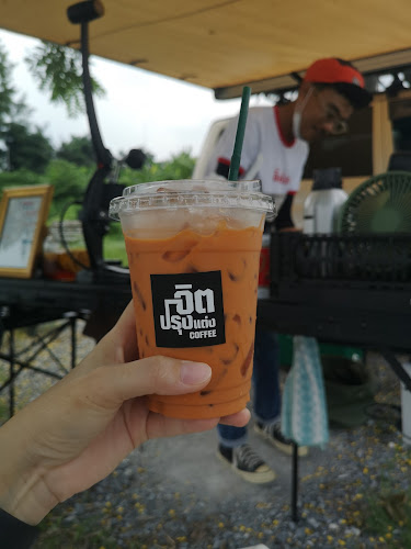 จิตปรุงแต่ง Coffee