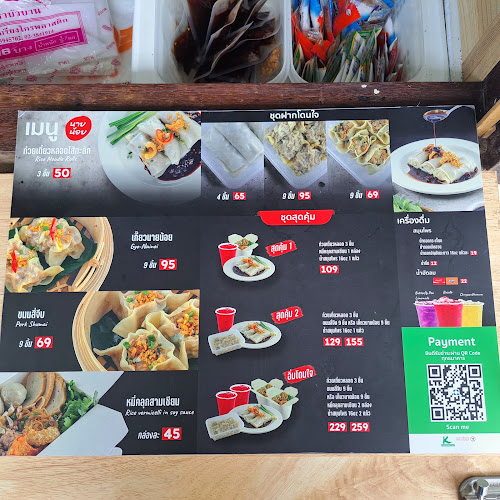 Opinii despre นายน้อย สาขานาเกลือ în อำเภอบางละมุง - การบริการอาหารและที่พัก