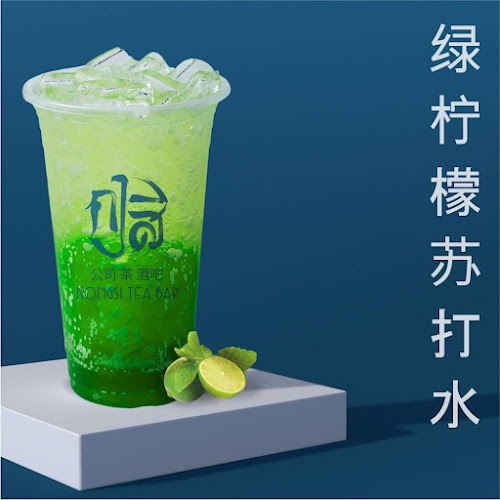 Comentarii opinii despre Kongsi TeaBar Patong