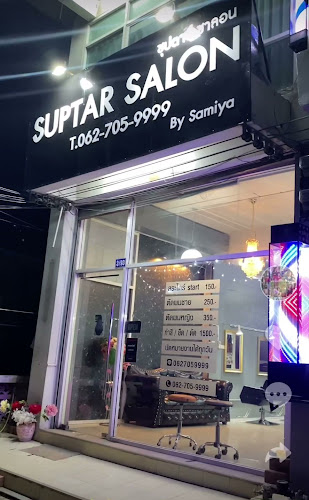 30 ปท.3017 ตำบล ลาดสวาย อำเภอลำลูกกา ปทุมธานี 12150