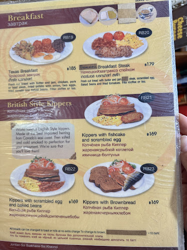 The Continental Bakery and Restaurant