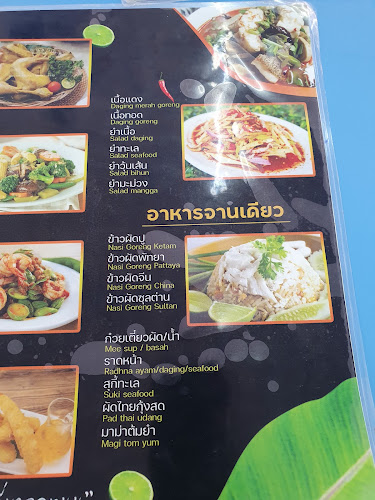 Khaled Restaurant, Halal Food - การบริการอาหารและที่พัก