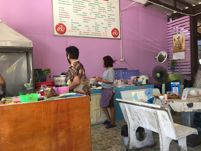 ร้านต้นมะม่วง - อำเภอศรีราชา