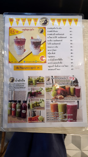 Comentarii opinii despre ทองใบเบเกอรี สาขาหน้ารพ.ร่มฉัตร