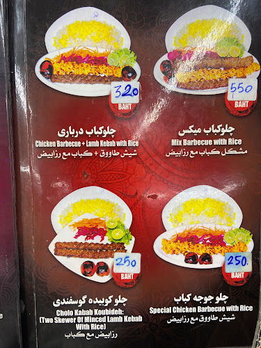 Comentarii opinii despre Iranian Buffet