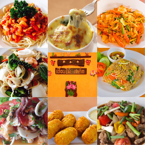 ตำบล ขามใหญ่ อำเภอเมืองอุบลราชธานี อุบลราชธานี 34000