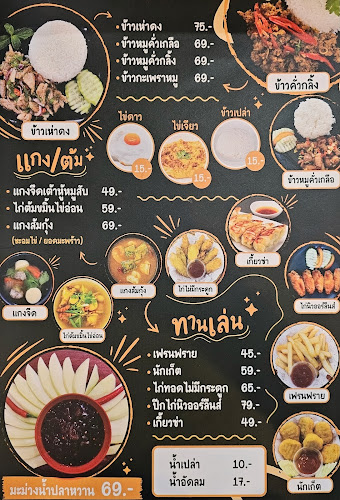 Delish เดอะลิช หาดใหญ่