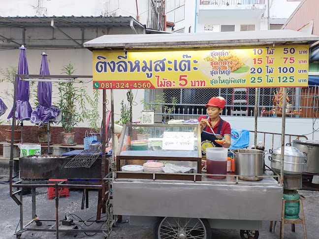 ก๋วยเตี๋ยวไก่ติงลี่