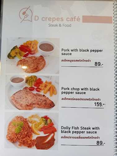 D crepe café steak & food