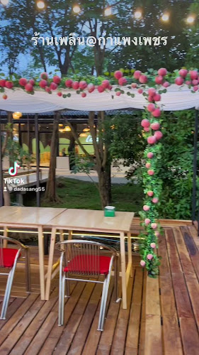 CGV5+GQJ ตำบล นครชุม อำเภอเมืองกำแพงเพชร กำแพงเพชร 62000