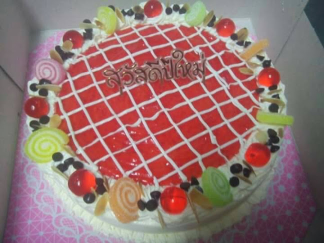 ร้าน อินเฮ้าส์เบเกอรี่ หาดใหญ่ 17 ซอยสุรัตน์การเคหะ2 - การบริการอาหารและที่พัก