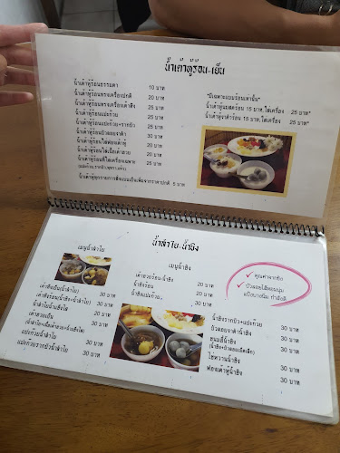 369, 120 ถ. เยาวราช ตำบลตลาดใหญ่ อำเภอเมืองภูเก็ต ภูเก็ต 83000