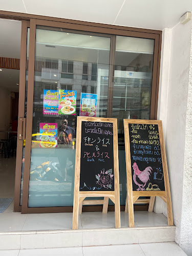 Opinii despre ข้าวมันไก่ชายพี în วัฒนา - การบริการอาหารและที่พัก