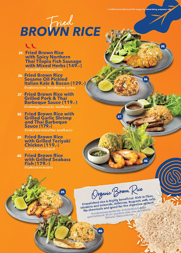 Roasty By Rai Ruen Rom (Asoke) - การบริการอาหารและที่พัก