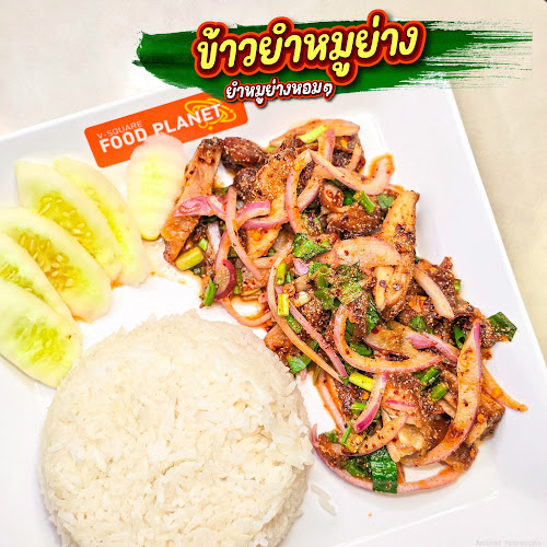 Comentarii opinii despre มากินนี่ สาขาวี-สแควร์พลาซ่า