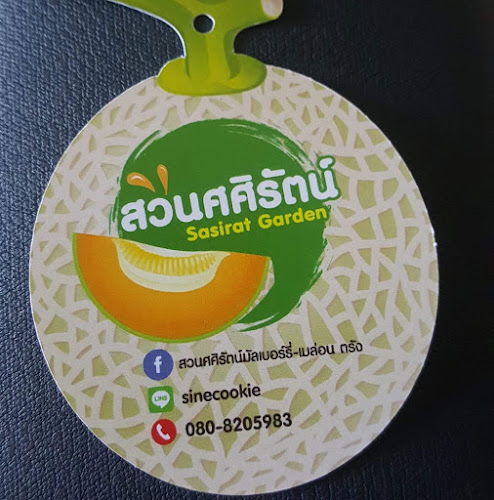 Opinii despre สวนศศิรัตน์มัลเบอร์รี่-เมล่อน ตรัง în เมือง - การบริการอาหารและที่พัก