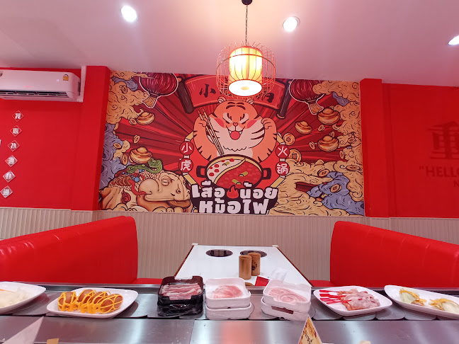 760, 760/1 ถ. ชยางกูร ต.ในเมือง อ.เมือง, เมือง, อุบลราชธานี 34000