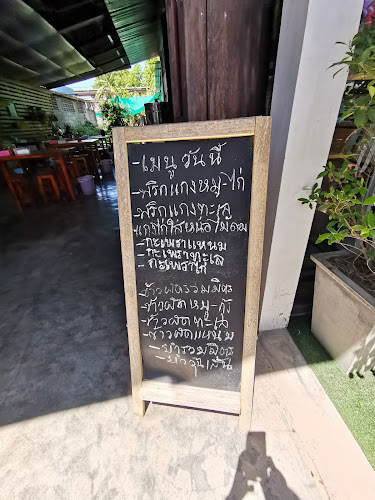 Opinii despre Little Home în อำเภอเมืองพิษณุโลก - การบริการอาหารและที่พัก