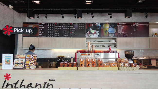 Inthanin ปั้มบางจากอ้อมน้อย ปั้มที่2