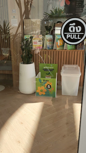 ร้านกาแฟอินทนิล หาดใหญ่ วิลเลจ - อำเภอหาดใหญ่