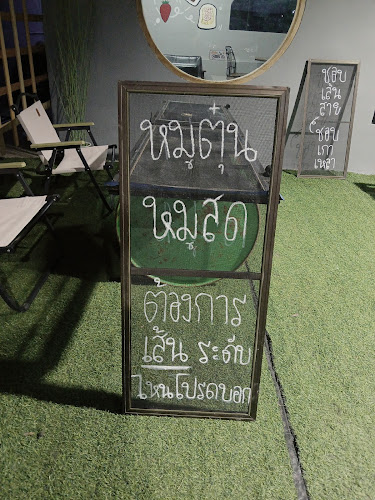 หลังบาร์ - Hlabg Bar-คาเฟ่