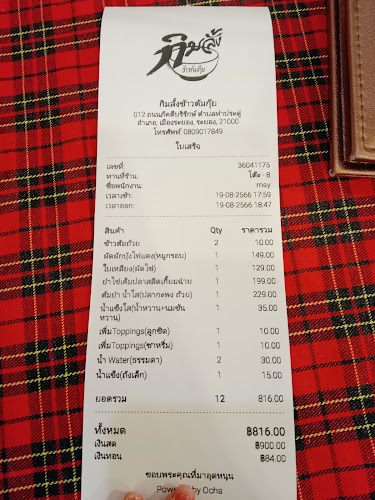 ตำบล ท่าประดู่ อำเภอเมืองระยอง ระยอง 21000