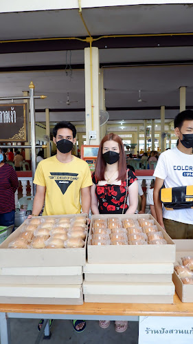 Opinii despre ร้านปังสวนแก้ว în เมือง - การบริการอาหารและที่พัก