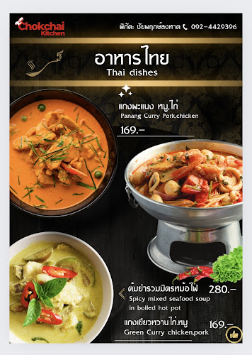 131/17 หมู่12 อำเภอบางละมุง ชลบุรี 20150