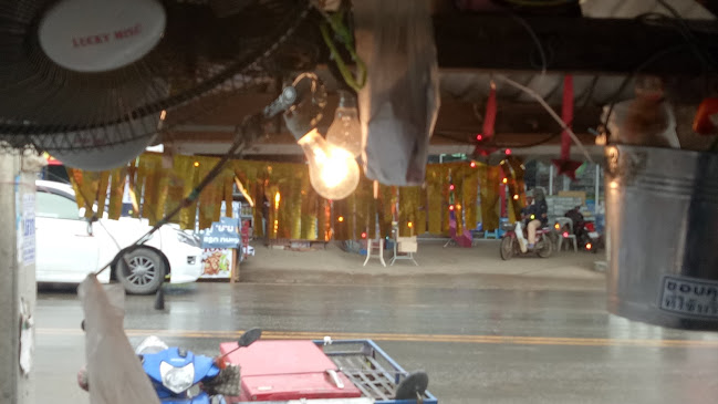 ป้าแดงเขียงหมู ดงมูลเหล็ก เรทโทร - เมือง