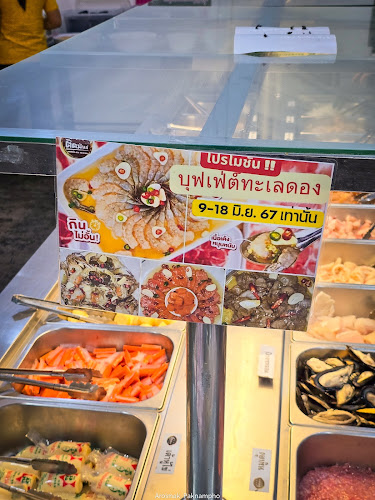 ติดมันส์ นครสวรรค์ - อำเภอเมืองนครสวรรค์