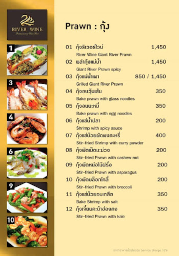 วัดบางจาก 91 หมู่ 1 คลองพระอุดม อำเภอปากเกร็ด นนทบุรี 11120