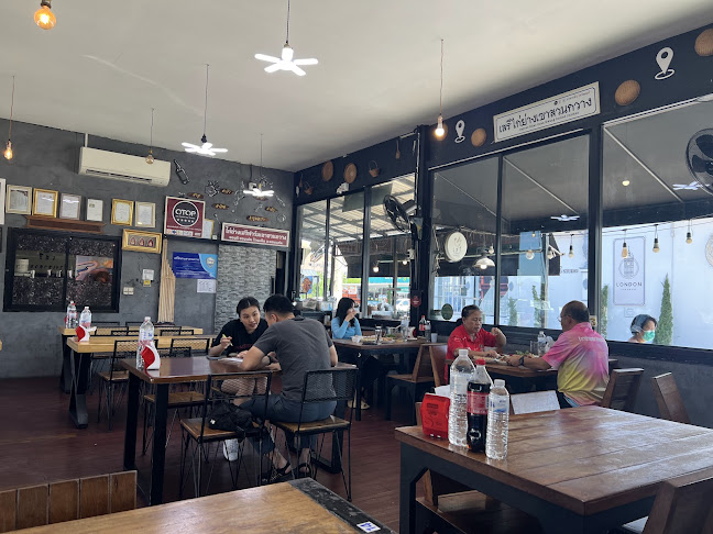 เสรีไก่ย่างเขาสวนกวาง