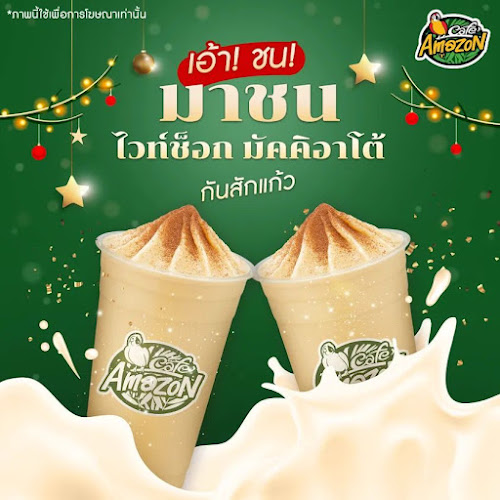 Comentarii opinii despre Café Amazon Little Walk Pattaya