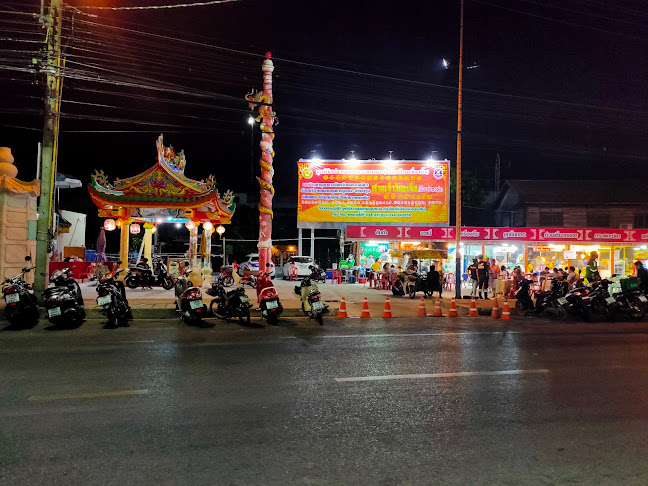 Comentarii opinii despre ข้าวต้มปลาชลบุรี