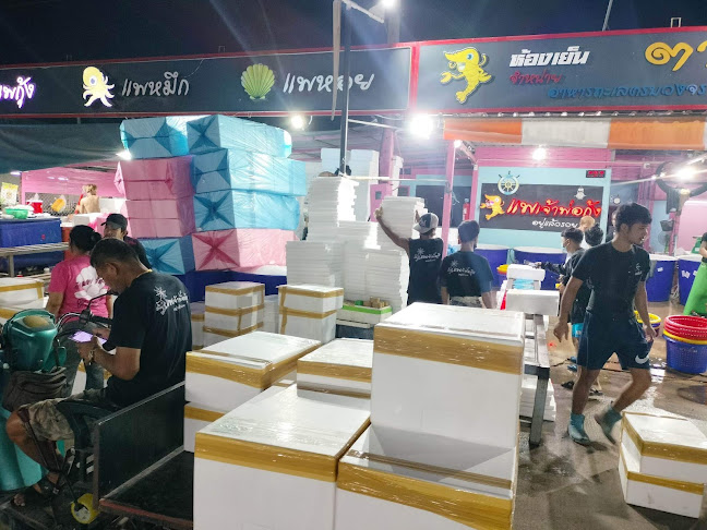 แพเจ้าพ่อกุ้ง มหาชัย - การบริการอาหารและที่พัก