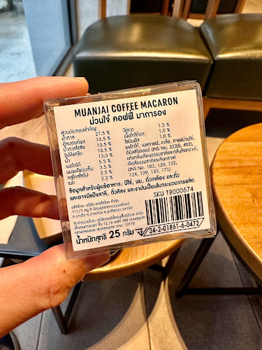 Starbucks (Central Village Outlet)