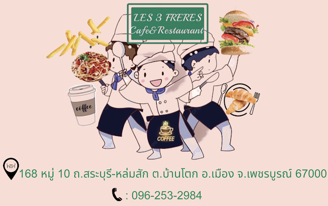 Comentarii opinii despre 3 BROTHERS