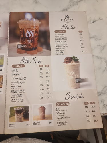 Comentarii opinii despre MASHAA Halal Cafe’