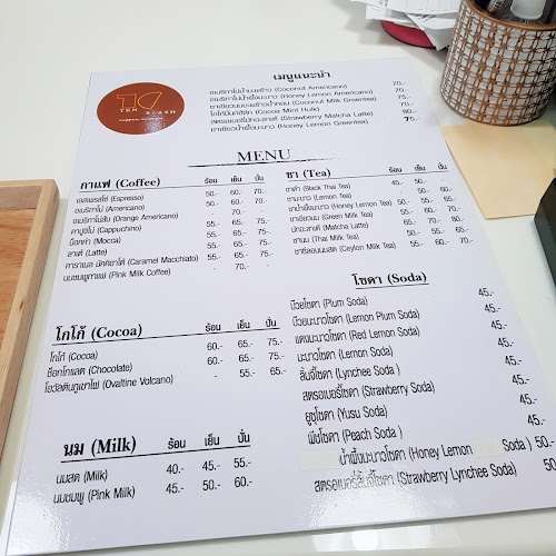 Ten slash coffee corner tenslash เท็นสแลช คาเฟ่นครปฐม - อำเภอเมืองนครปฐม