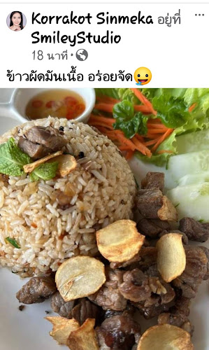 Smiley Studio - การบริการอาหารและที่พัก
