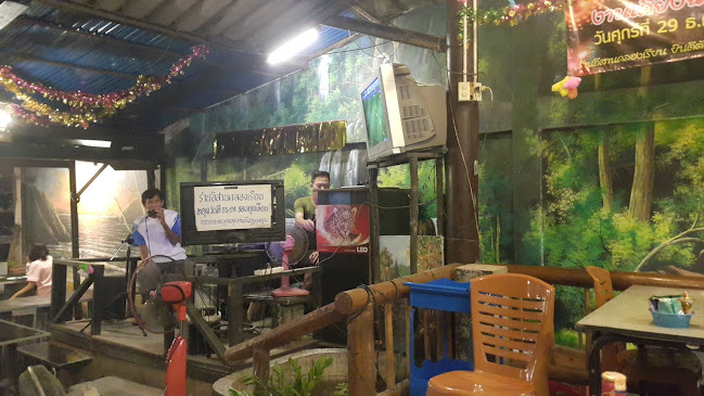 ร้านอีสานคลองเรียน - อำเภอหาดใหญ่