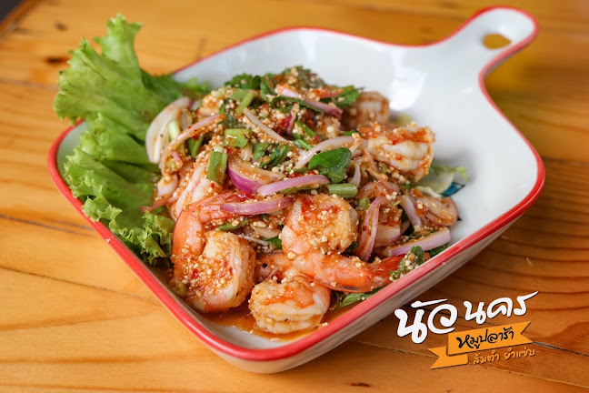 Comentarii opinii despre นัวนคร หมูปลาร้า ส้มตำ ยำแซ่บ