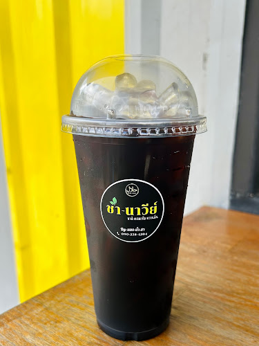 ร้านชานาวีย์ ฮาลาลฟู้ด - การบริการอาหารและที่พัก