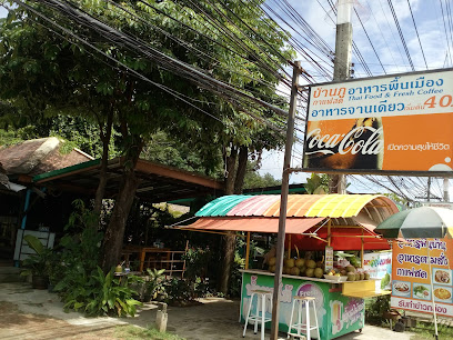 ร้านบ้านภูกาแฟสด อาหารพื้นเมือง อาหารตามสั่ง