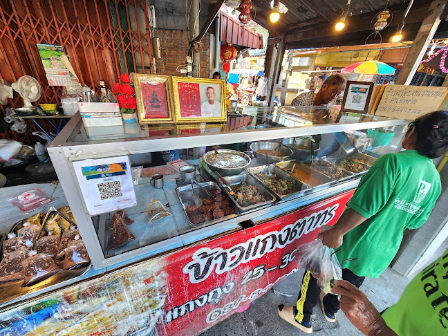 Comentarii opinii despre ตลาดหน้าการไฟฟ้า